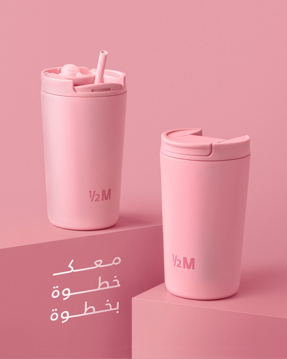 إيمانًا بأهمية المسؤولية الإجتماعية، وانطلاقًا من مبادرة التوعية بسرطان الثدي 🌸

أطلقنا كوب الوعي تذكير بأن الفحص المبكر طمأنينة .. وإن أول خطوة تبدأ من الوعي 

بادري بالفحص المبكر وحنا معك خطوة بخطوة