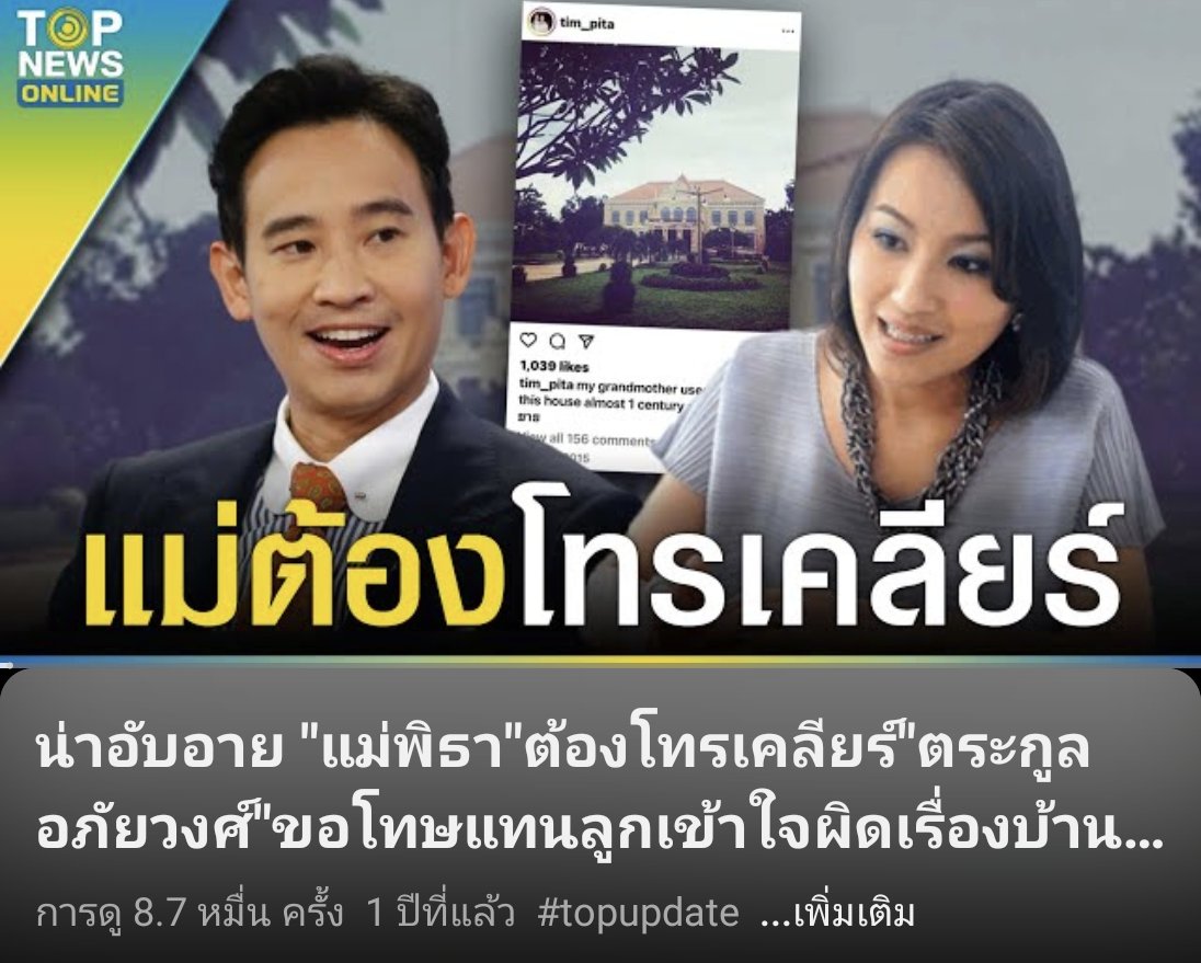 <a href="/chanuttharu/">จัม ชื่อฉันไว้​</a> ชอบอันนี้ ใช้ได้เสมอ มันสะท้อนอะไรได้เลยอะ