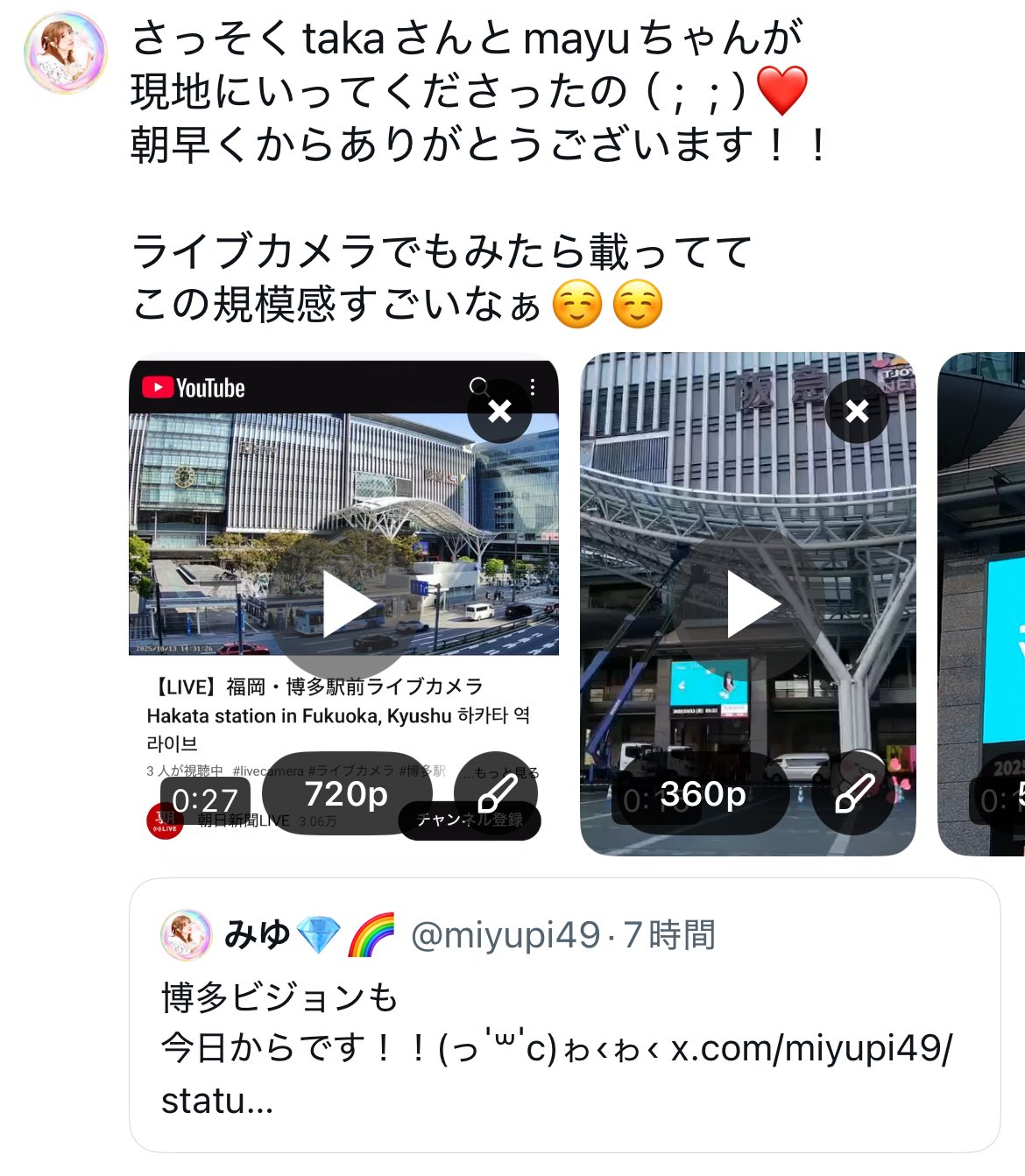 ♡みゆり様ご確認♡ 全身RESEXXYでドレスコード‎🤍 今日は表彰式だったの