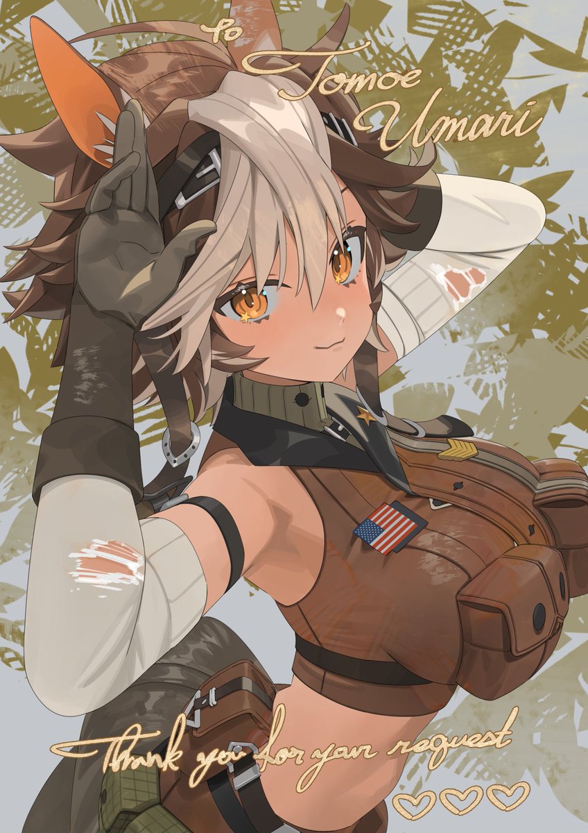 リクエストありがとうございました🥕🥕🥕🥳
#Skeb