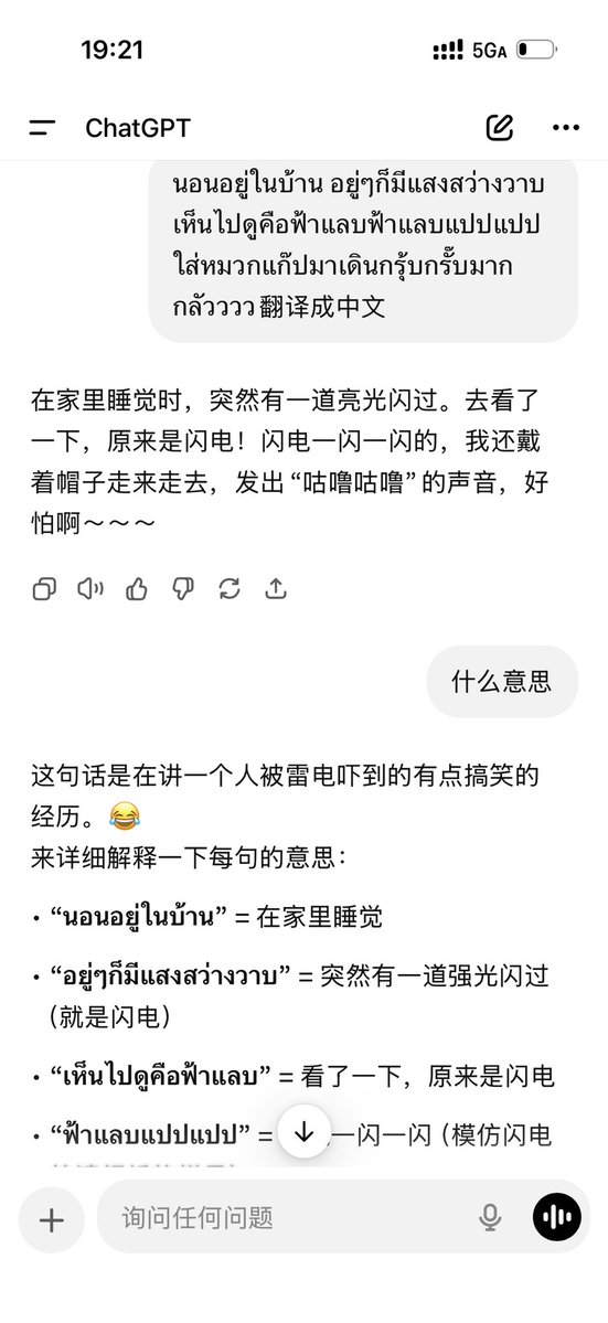 woshidou15's tweet image. engfa天天叽里咕噜的说些什么 看都看不懂