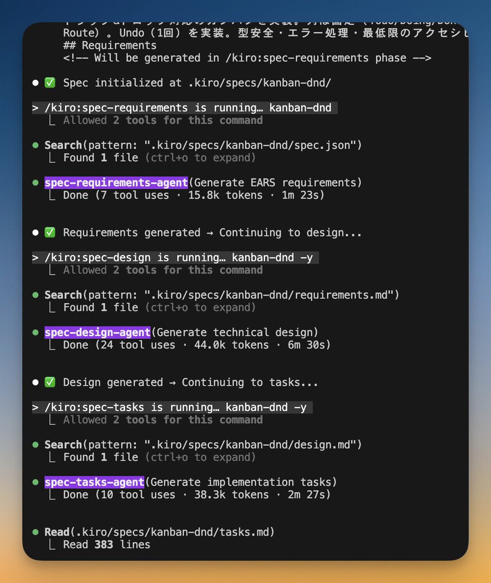 gota_bara's tweet image. cc-sdd 2.0 alpha版、Claude Code SubAgentsにも対応しました！Templates機能と並ぶアップデート！

トークン数の消費をかなり抑えながらcompactなしで開発プロセスを実行できるように！

npx ss-sdd@next --claude-agent --lang ja で使えます！
フィードバック等いただけるととても嬉しいです！