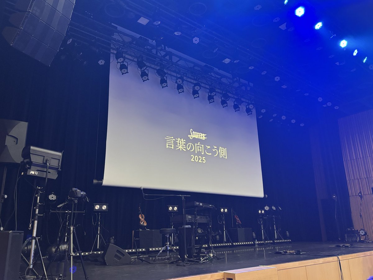 uriuri_urichan's tweet image. 神田明神ホールでのライブ、最高に盛り上がって楽しかった❣️
いい意味で、源っちゃんをたくさん驚かしてくれてありがとう✨いっぱい黄色い声で叫んじゃったかも💕
新曲も楽しかった✨是非また聴きたいな🎶
アーカイブでも何度も楽しみます😊
最高のライブをありがとう〜💕
#sources
#ソーシズ