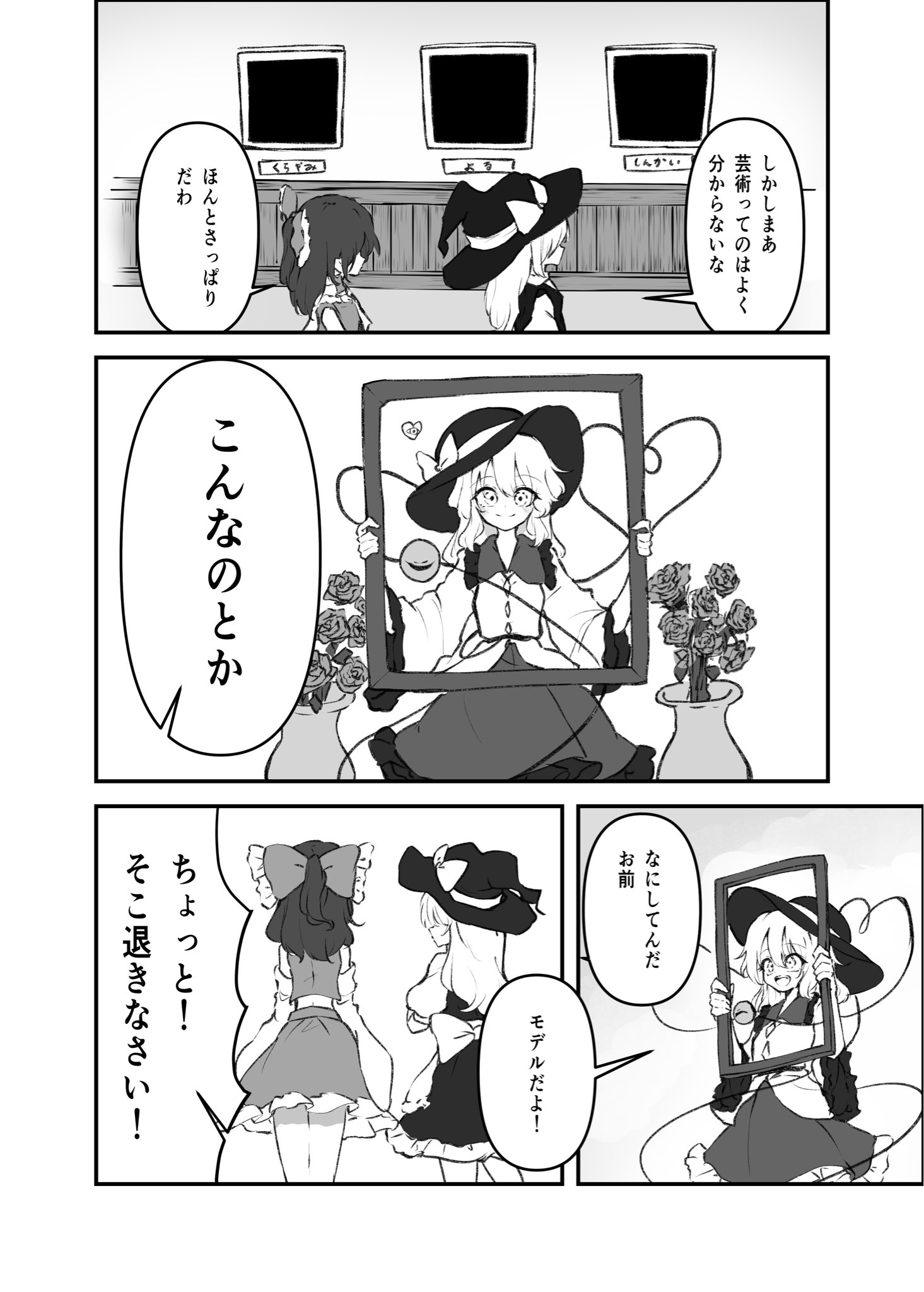 ルピス26@秋例う-80ab on X: 