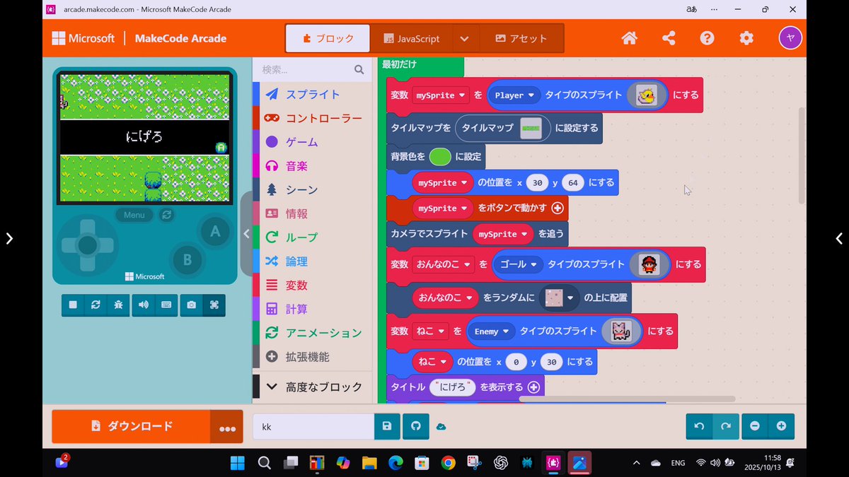 CoderDojoKasai's tweet image. 今日は14人のニンジャたちでDojoを開催しました。テーマはスポーツの日。
マイクラ、scratch、micro:bit、hack for play、makecode arcadeと多彩で、とても活気があってよかったです。
次回は11/16(日)の予定です。