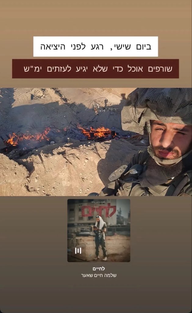 Salima Tlemçani (@tlemcani_salima) on Twitter photo 1soldat🇮🇱poste 1photo de lui en train de brûler de la nourriture destinée aux🇵🇸 affamés et écrit :« brûler de la nourriture pour qu'elle n'atteigne les 🇵🇸 que leurs noms soient effacés". 1criminel de guerre à 1nom et 1visage.
@ICJ_CIJ
<a href="/CourPenaleInt/">CPI-Cour pénale int.</a> . 1soldat🇮🇱poste 1photo de lui en train de brûler de la nourriture destinée aux🇵🇸 affamés et écrit :« brûler de la nourriture pour qu'elle n'atteigne les 🇵🇸 que leurs noms soient effacés". 1criminel de guerre à 1nom et 1visage.
@ICJ_CIJ
<a href="/CourPenaleInt/">CPI-Cour pénale int.</a> .