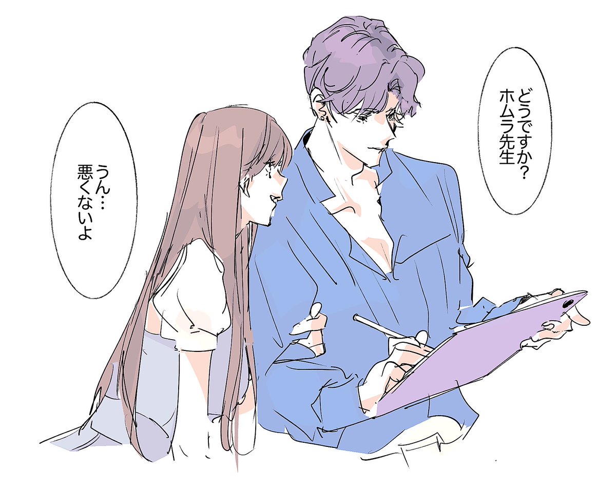 ホム主

iPad Air買ったよ記念らくがき