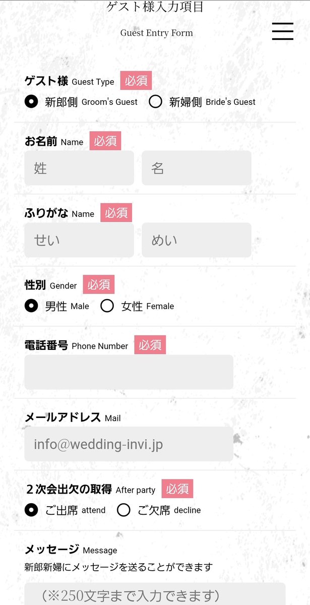 mk3628's tweet image. 12月に後輩の結婚式に招待いただいているのですが、本日Web招待状が届いてビックリしております🫨
もしかしたらこのまま知らずに人生終えてたかもだった💦
知れて良かった😂ww
デジタルの方が良き☺︎
尾碕氏もこないだの結婚式の招待状はWebだったのかなぁ🙄？
#Web招待状
#結婚式
@12osaki_ichika
