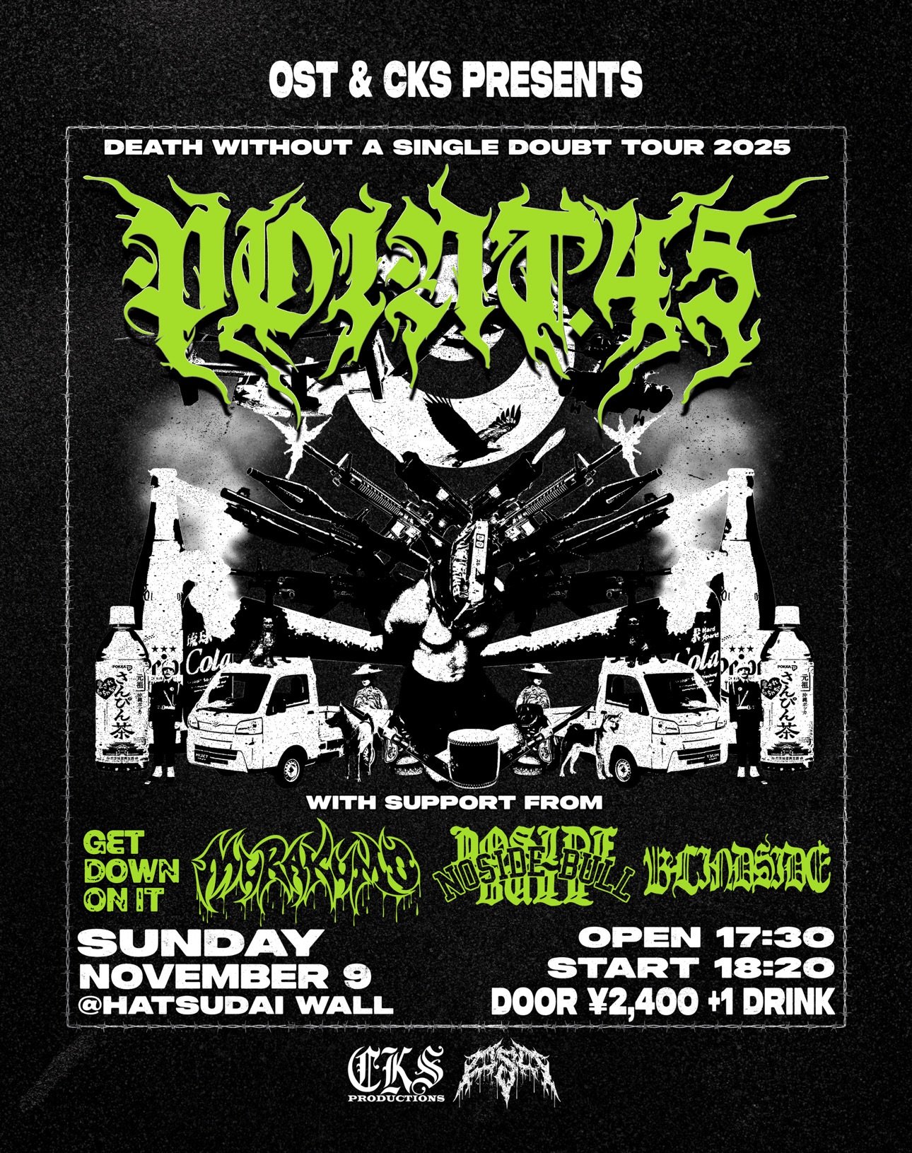 bokula. 煙草　美談にしないで　CD（サイン入り） bokula. 煙草 美談にしないで CD（サイン入り） 2025年最新