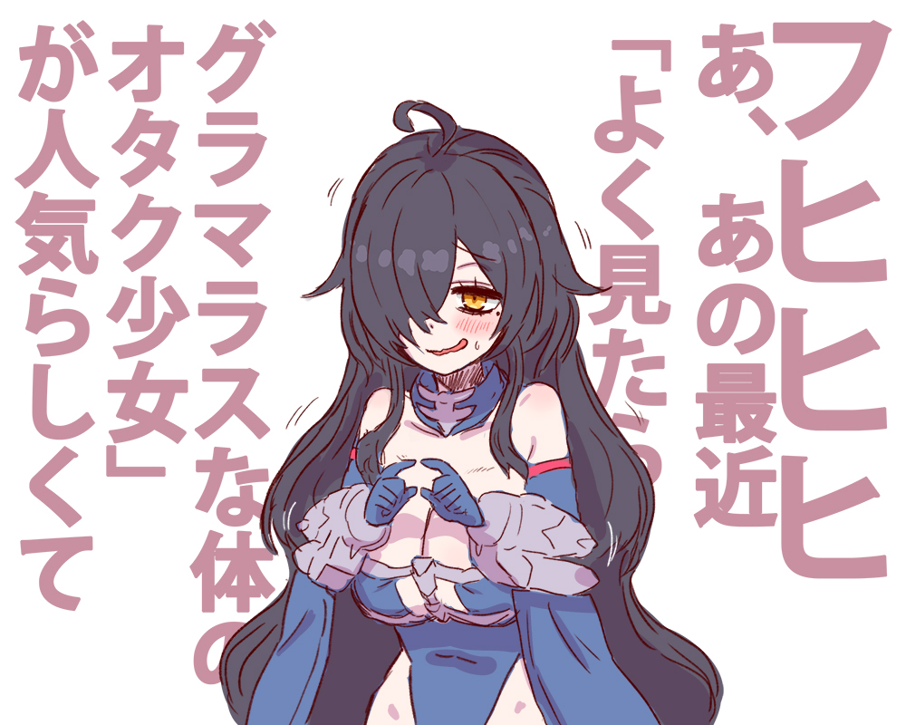ﾌ…ﾌﾋﾋﾋ…最近私みたいなタイプが人気らしくって（ﾆﾁｬ）…
