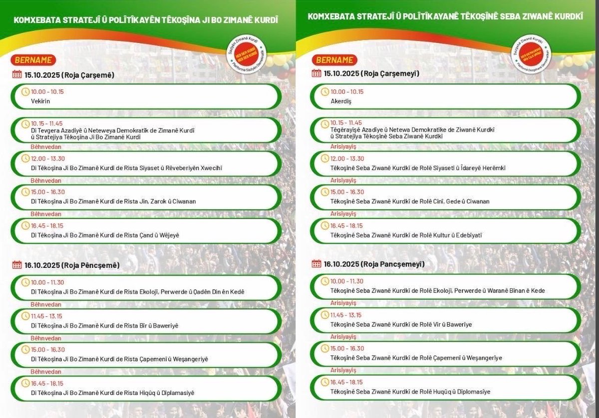 DEM PARTİ WAN tweet media