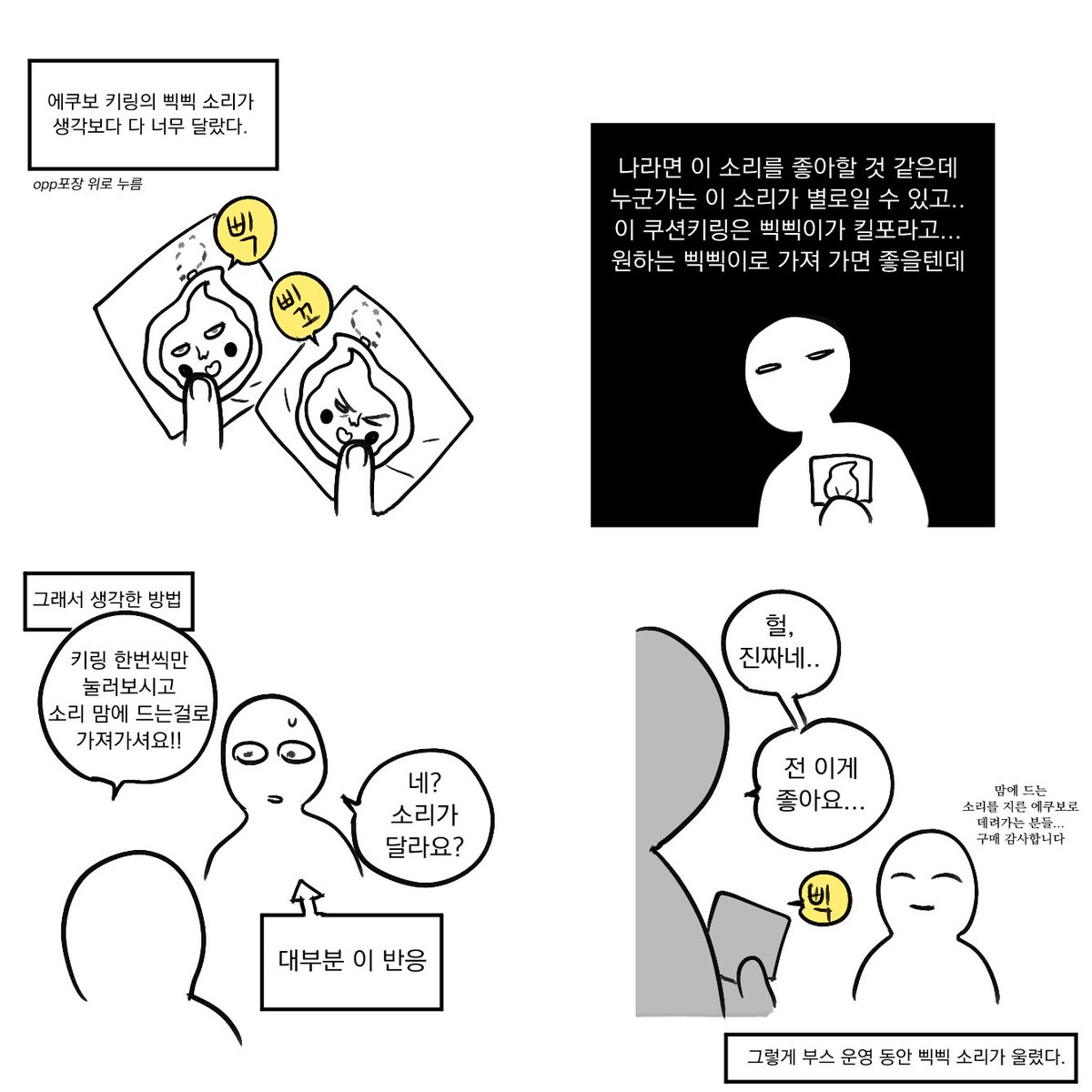 디페 후기 써보고 싶었어요~^^.