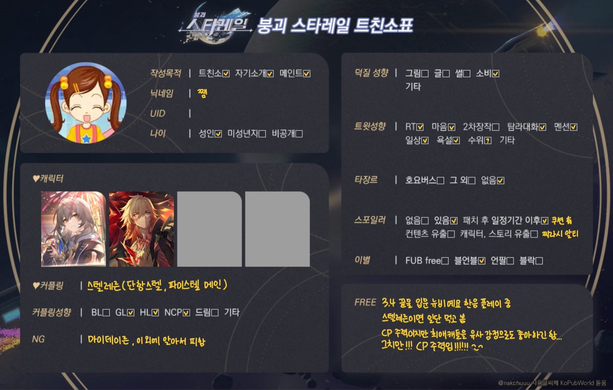 쨈 tweet media