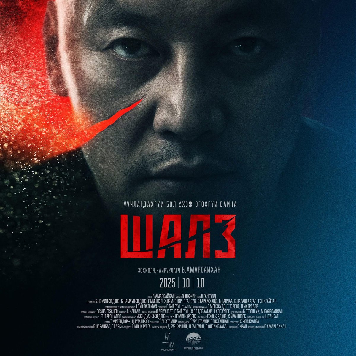 Болж өгвөл үзэхгүй байж мөнгө үрэхгүй байвал дээр шүү.