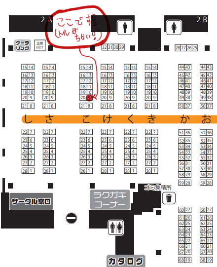 →
A5サイズ/本文モノクロ/全16P/300円
西２【こ-０９b】待宵座　にて頒布します。
新作のハーブ缶と併せ、どうぞ宜しくお願いします！