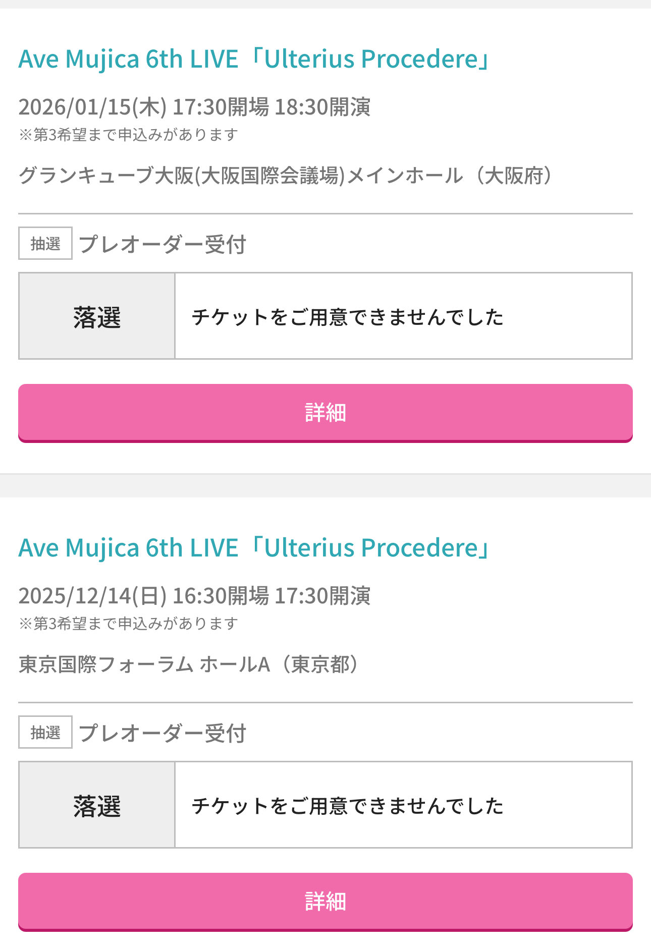 ジジ(ΦωΦ)　おまとめ、フォロー割引 ジジ(ΦωΦ) おまとめ フォロー割引 ジジ(ΦωΦ) おまとめ フォロー