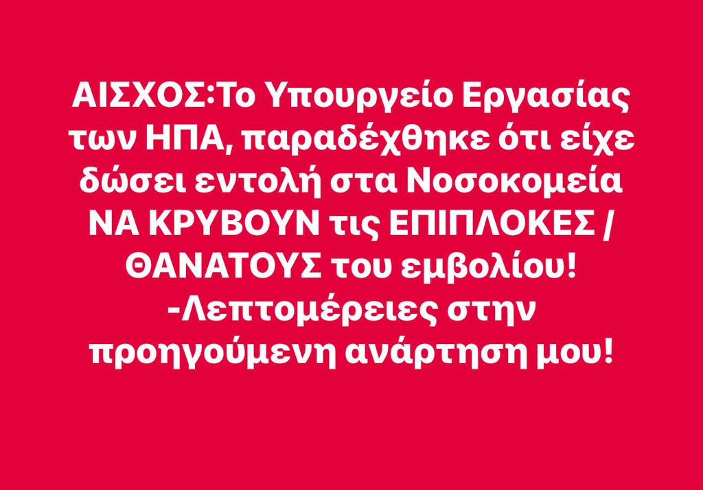 RingasSpyridon's tweet photo. https://t.co/9mJuJh6PfR