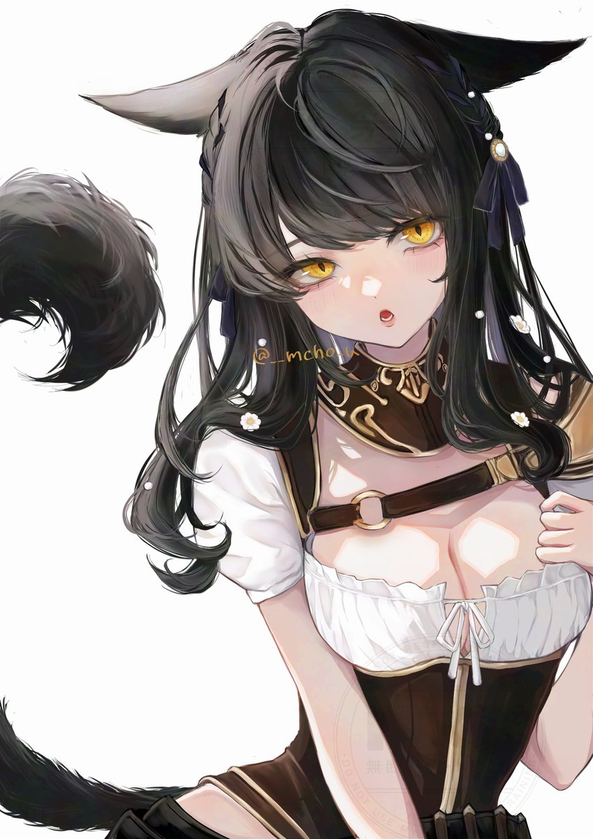 ネオイシュ