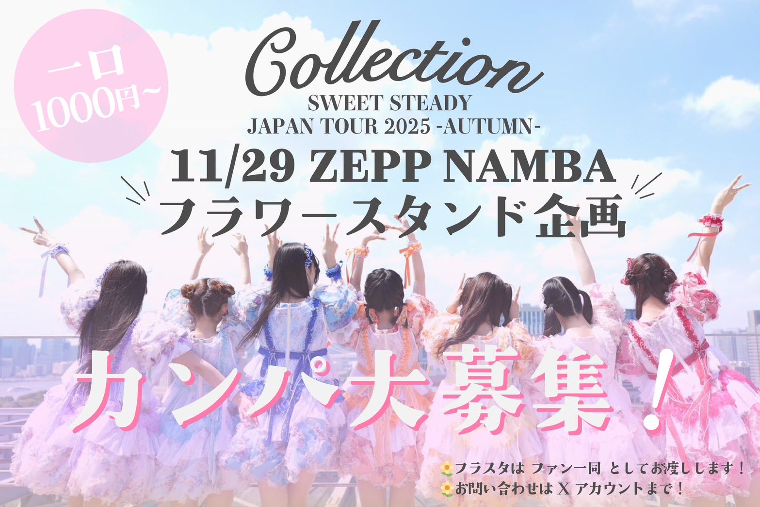 クロスカブ50.好調.綺麗.始動動画