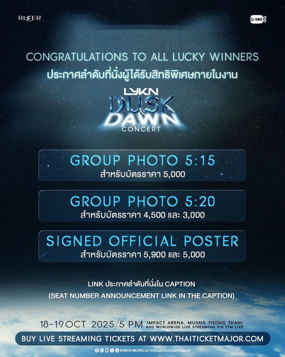 LYKNofficial's tweet image. CONGRATULATIONS TO ALL LUCKY WINNERS 
ประกาศลำดับที่นั่งผู้ได้รับสิทธิพิเศษภายในงาน ‘LYKN DUSK &amp;amp; DAWN CONCERT ’ 🌗

Link ประกาศลำดับที่นั่ง (Seat Number Announcement Link) 
SAT, 18 OCT - shorturl.asia/Vgid8
SUN, 19 OCT - shorturl.asia/2L3n7

#LYKNDuskAndDawnConcert
#LYKN…
