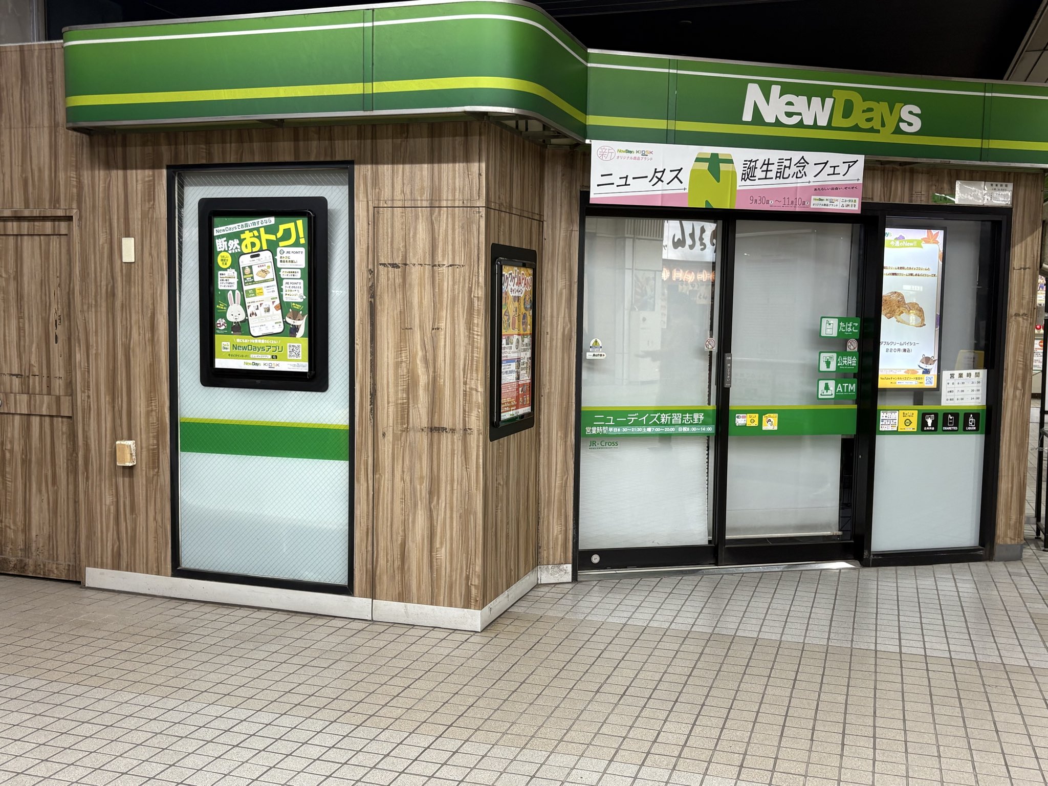 シュウちゃん 32312-109-