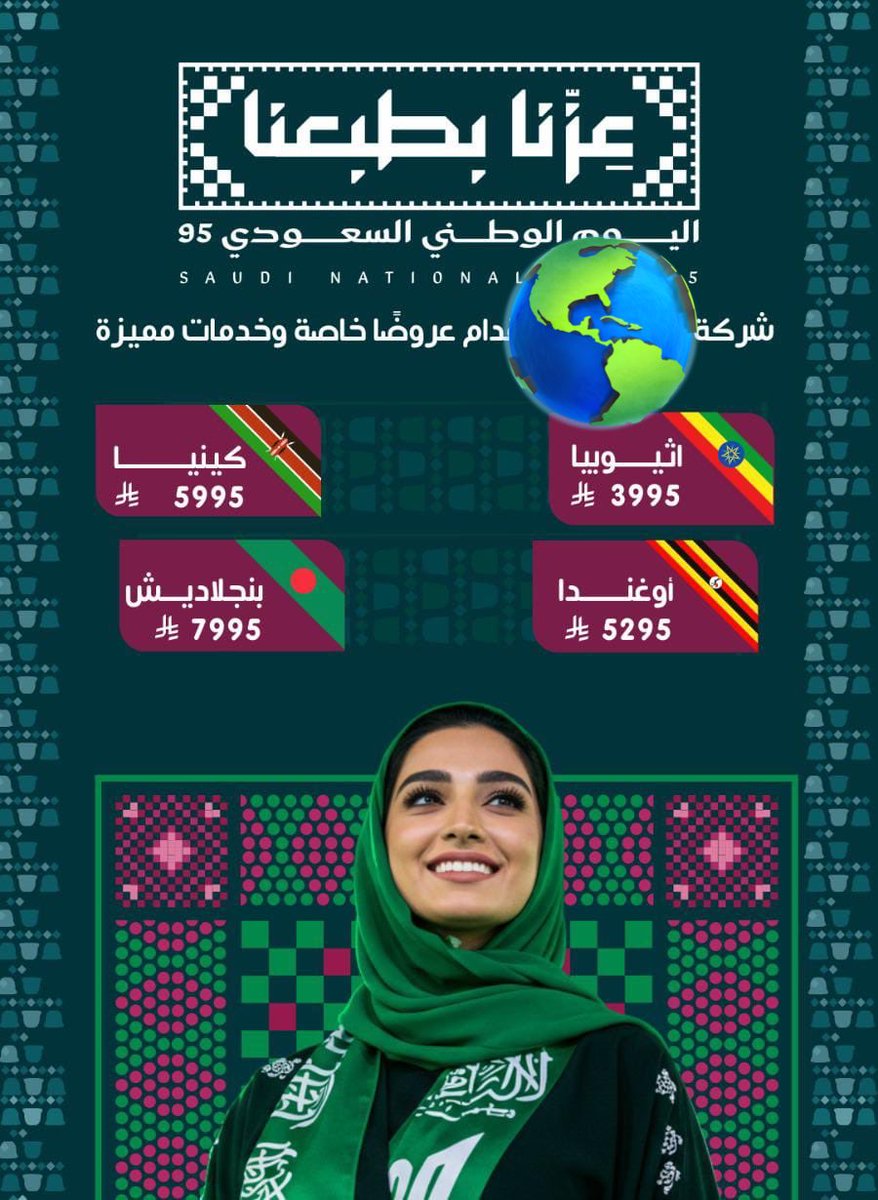 daniya71411's tweet image. #وزير_الصناعه_في_global_tronics