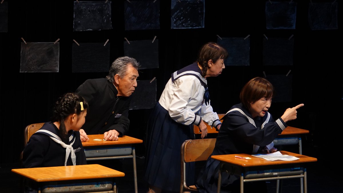 ezuko_theater's tweet photo. 💫鳥捕りさんが現れました。鳥を食べれた皆さん、おいしかったですか？
💫カンニングを頼んできた三条くん😮4人で工夫を凝らして練習してみますが、やはり今からでも勉強がいちばん。
💫こちらにはどうやら、付き合っている2人。田中さんは、なかなか「好き」と口に出すことが恥ずかしくて...... https://t.co/c3g7DobN70