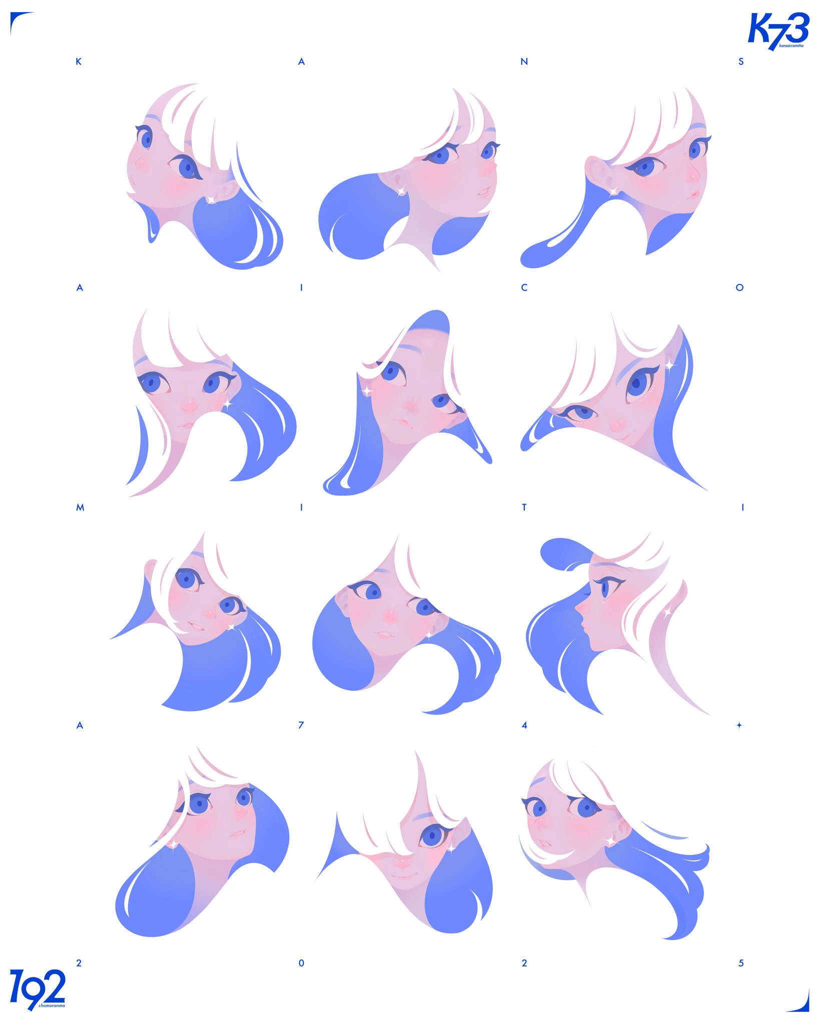 ⭐︎⭐︎ページ sign向🌼天性夢逝 (@sign7373) / X