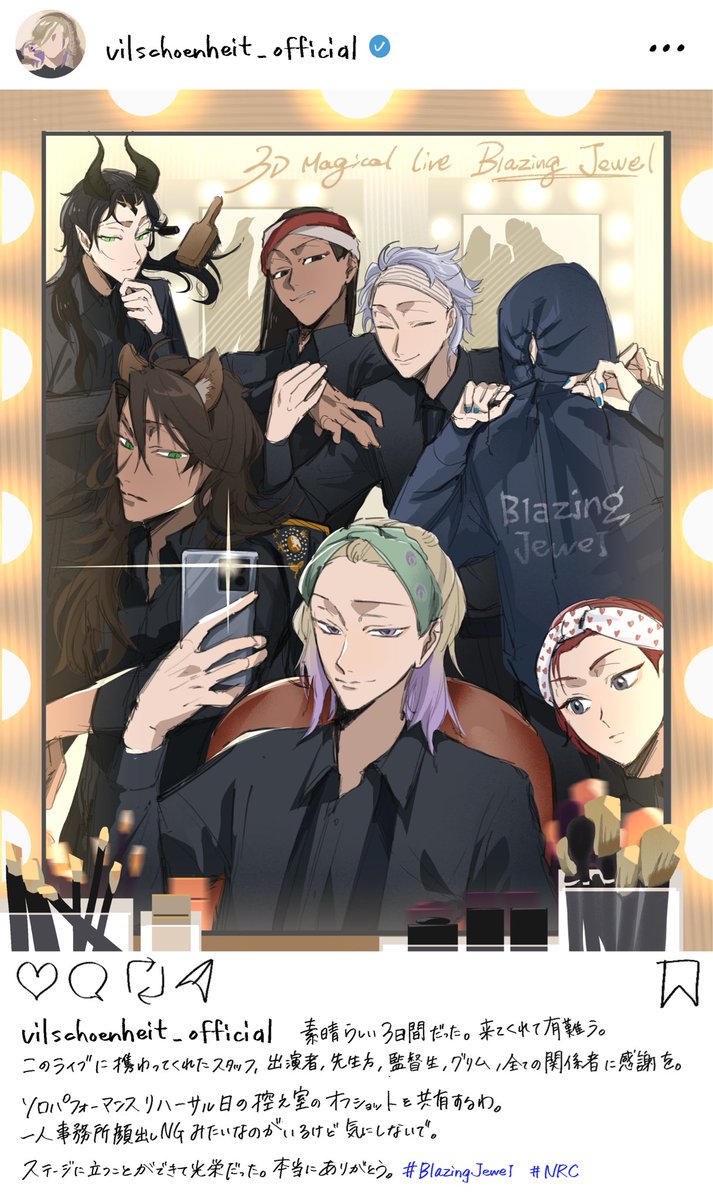 ブレイジングジュエル💎
3日間開催お疲れ様でした😭😭🙏🙏
最高のステージをありがとう………

オフショ大捏造
 #twstファンアート