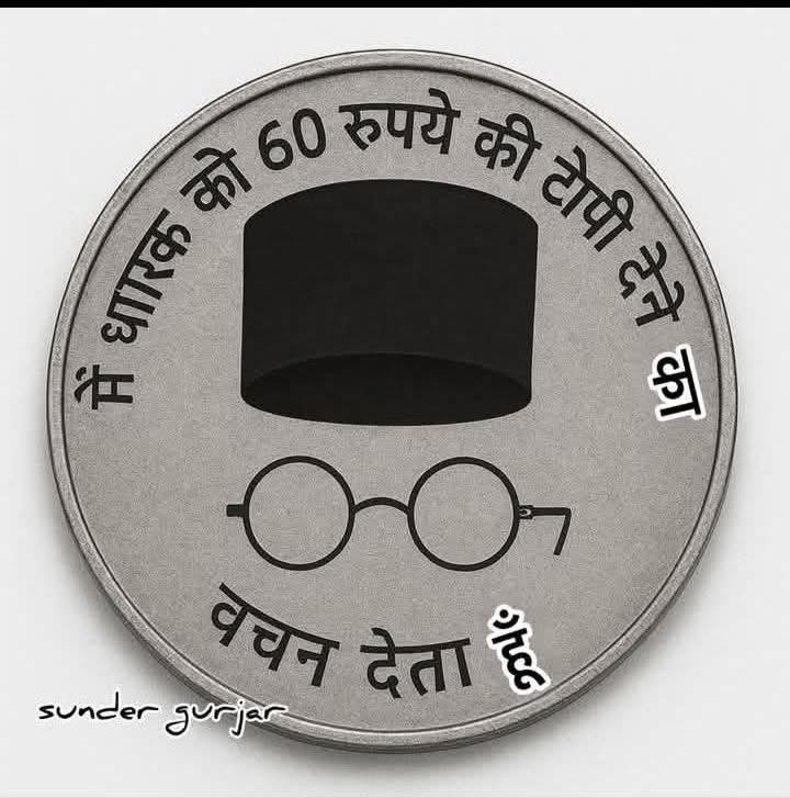 NetaLogic's tweet image. टोपी ले लो टोपी। 🫣