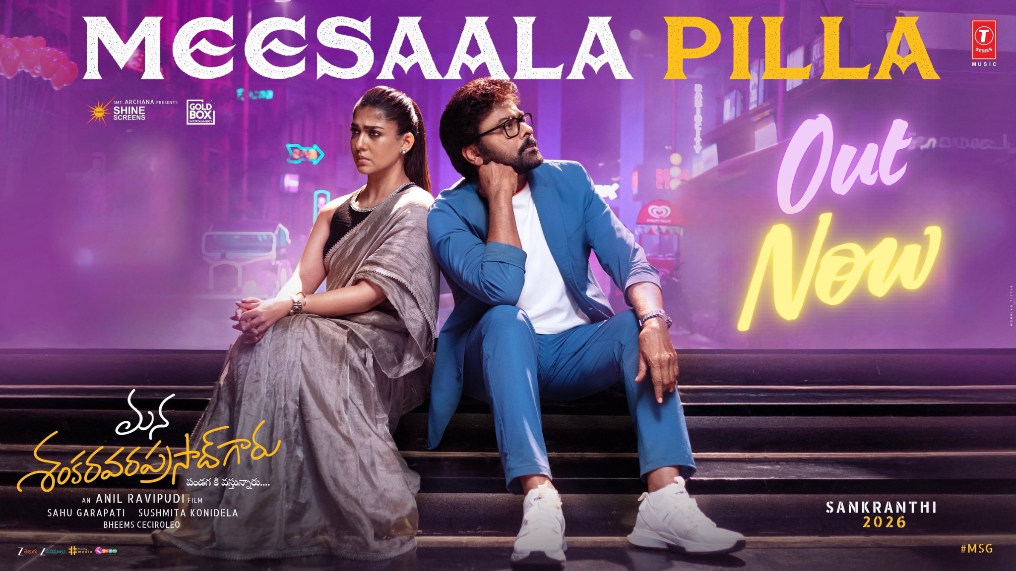 Meesaala Pilla Song Lyrics – Mana Shankara Varaprasad Garu