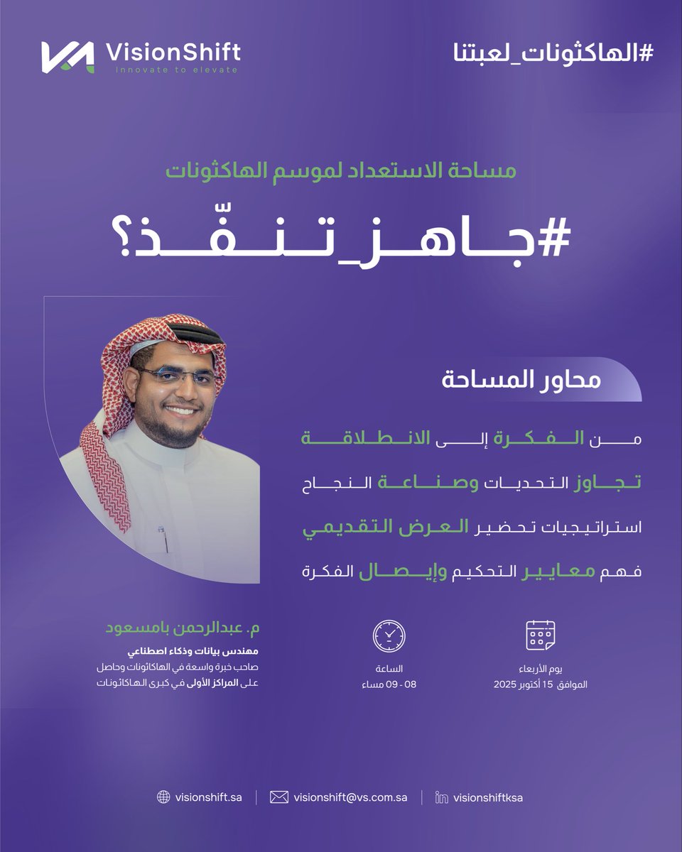 Vision Shift tweet media