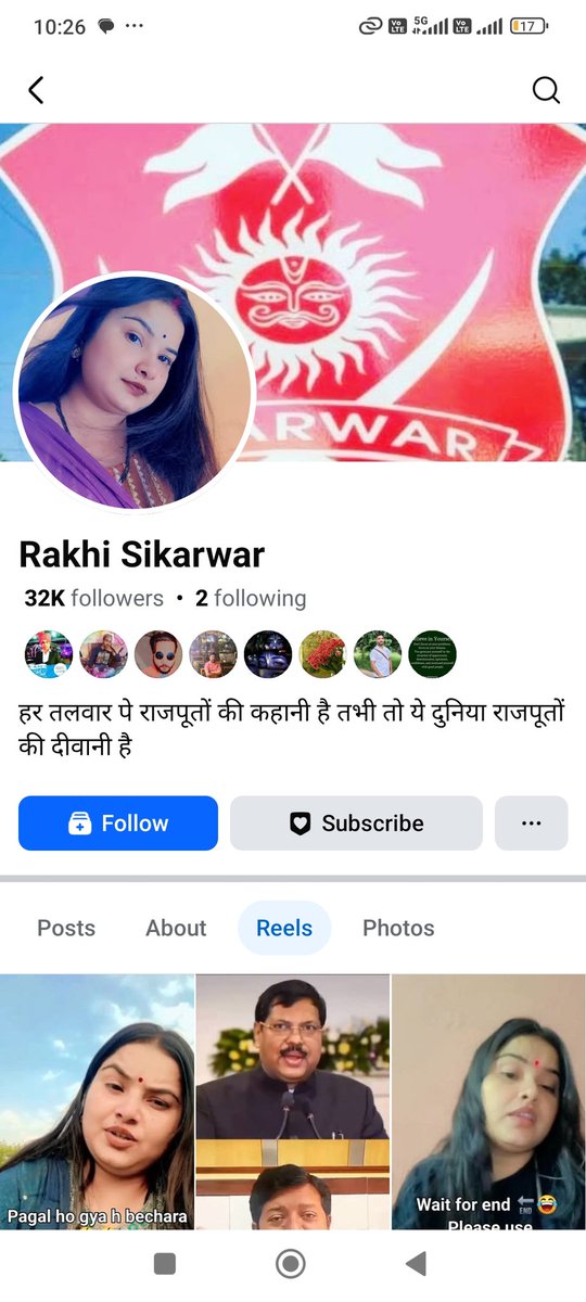 राजेश वीर समाज सेवा tweet media