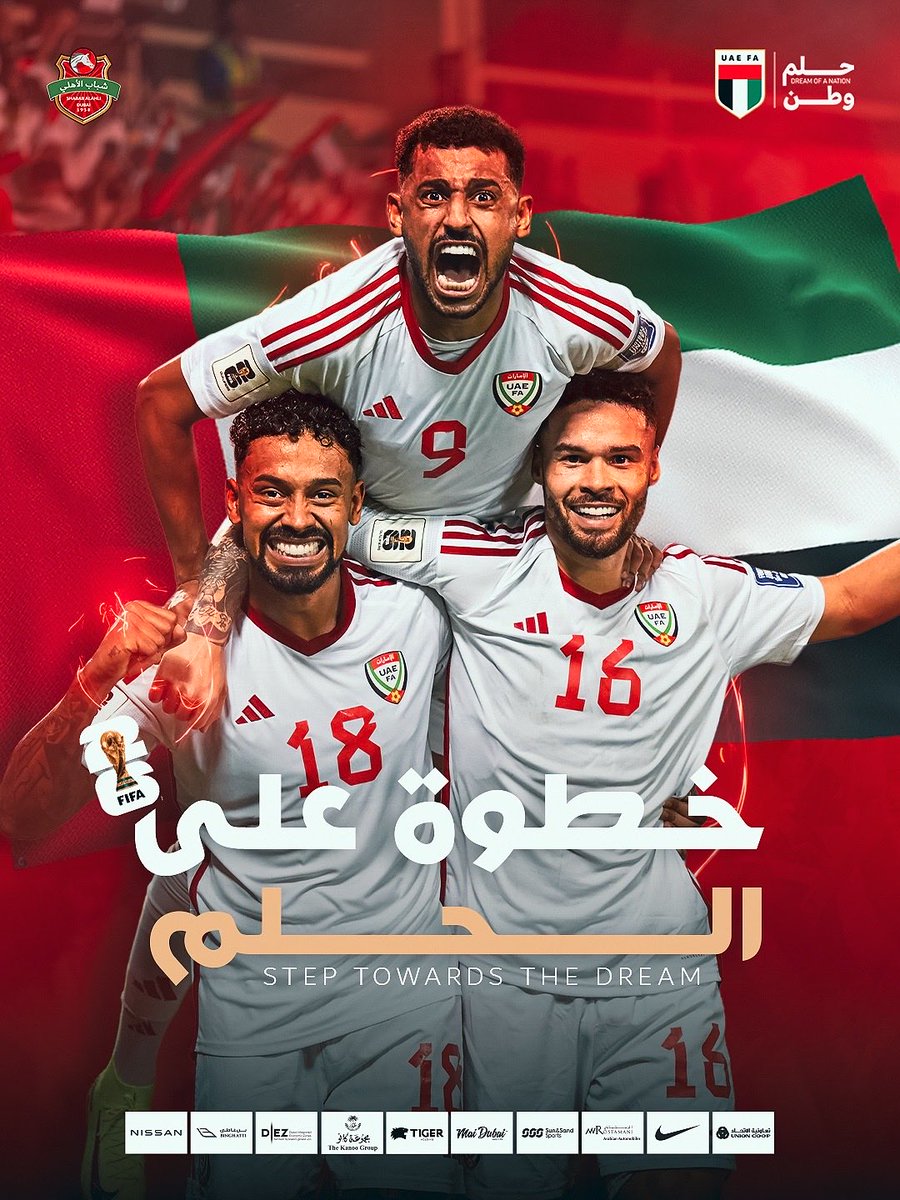 #حلم_وطن 🇦🇪
<a href="/uaefa_ae/">UAEFA</a>