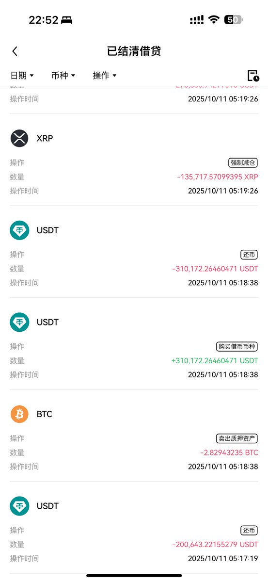 joetherabbit's tweet photo. 推上只能发四张图片 再补四张 https://t.co/AMJSMJ8pkX