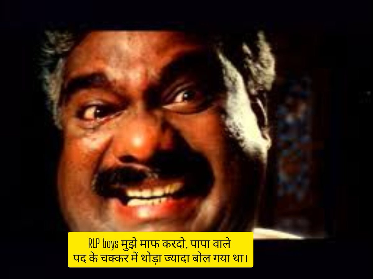 satta_privartan's tweet image. पता नहीं क्या मतलब है इस फोटो का 🫨🙄🤔🤔