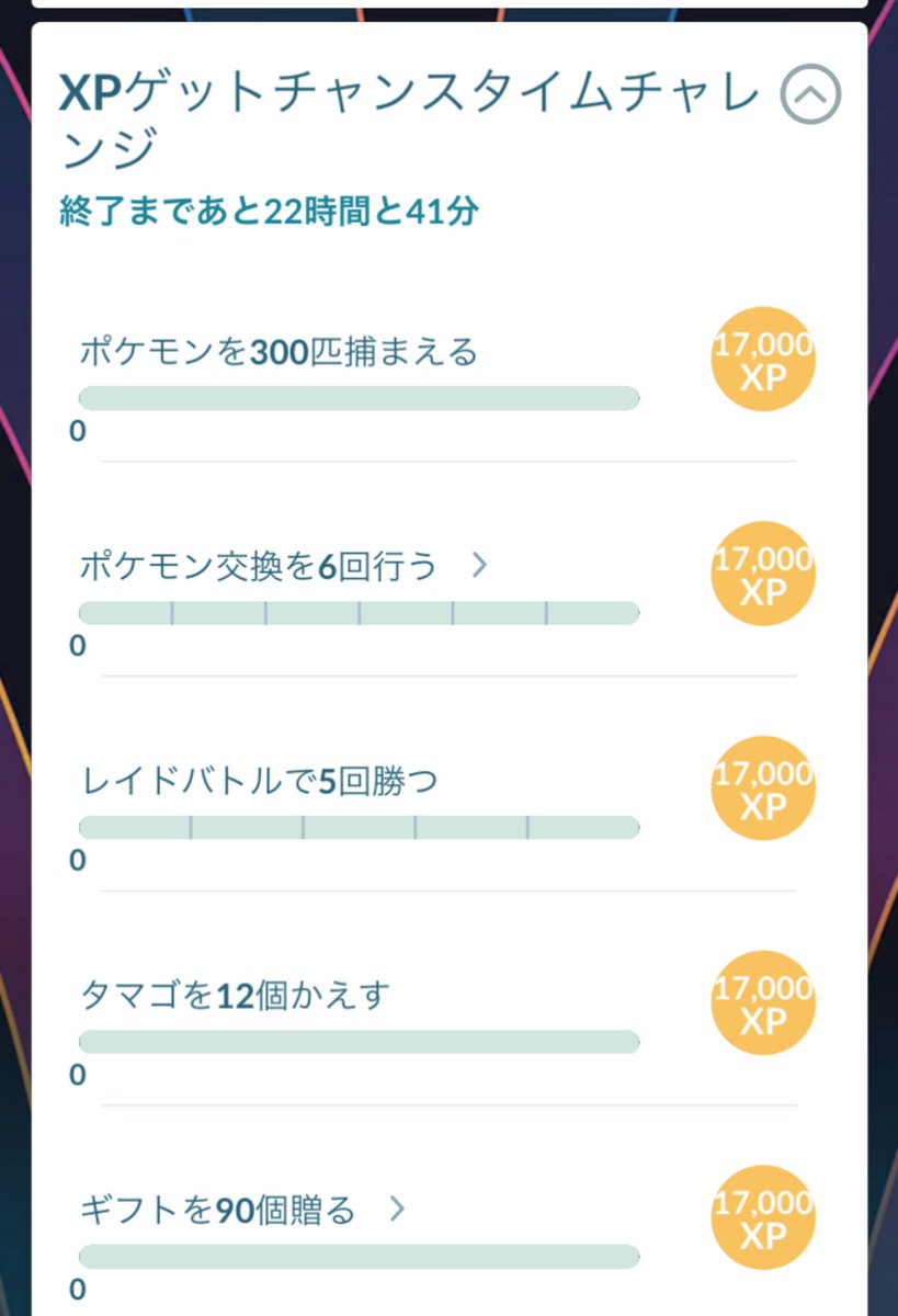 CEFIROWA32MCZ's tweet photo. うーん…無理！ https://t.co/VZq8ouPAyv
