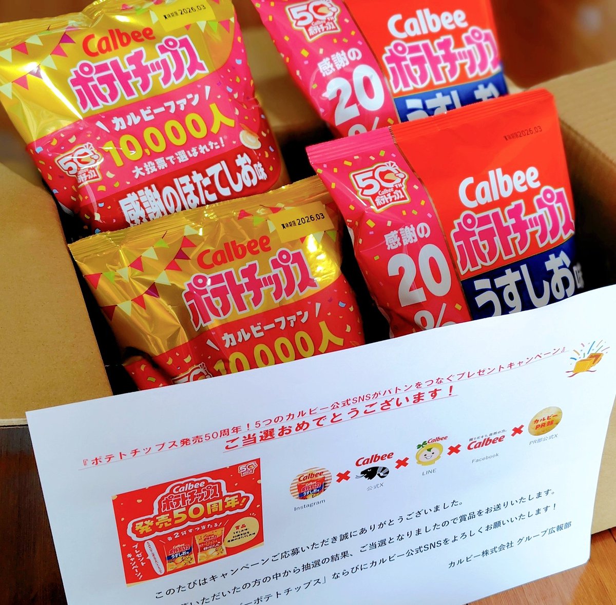 ぴことこ（感謝） 製品情報】SWJ-37 ： はしご、脚立の株式会社ピカコーポレイション