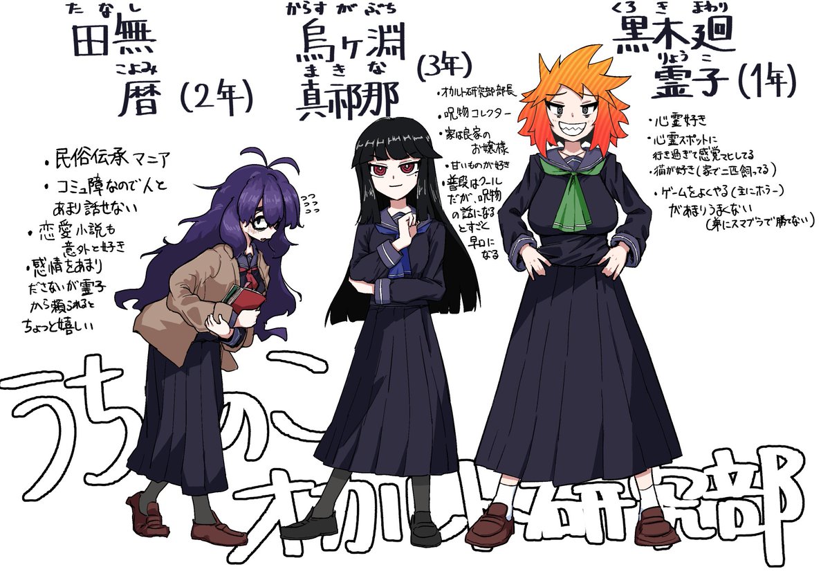 atira18gou's tweet photo. うちのこ描きました
性癖つめつめです https://t.co/X3aEUfMVBn