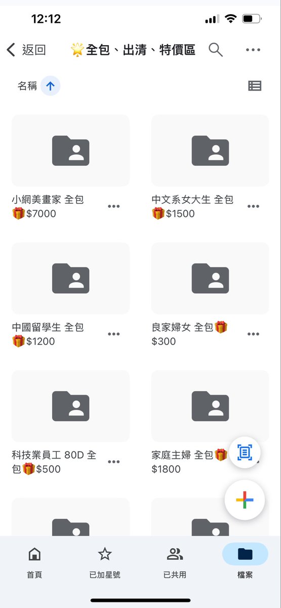 各位抱歉最近真的比較忙
進貨出貨速度偏慢希望大家能諒解
今天稍微有時間整理一下倉庫庫存
這次一樣有更新特價商品大家可以參考🙏