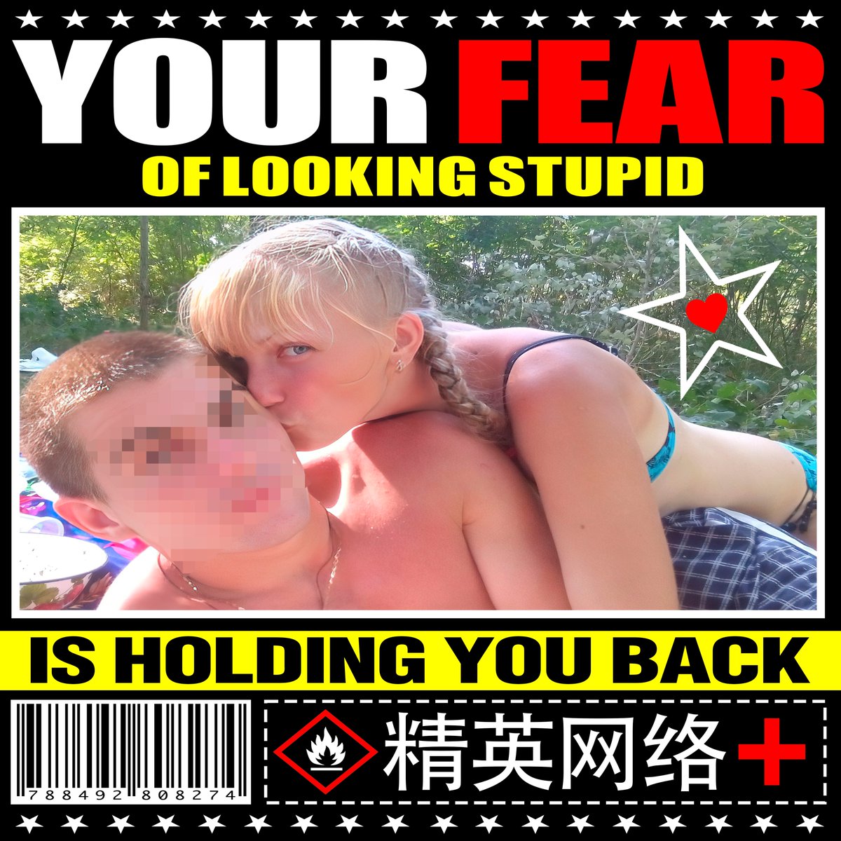 FEAR IS THE ENEMY