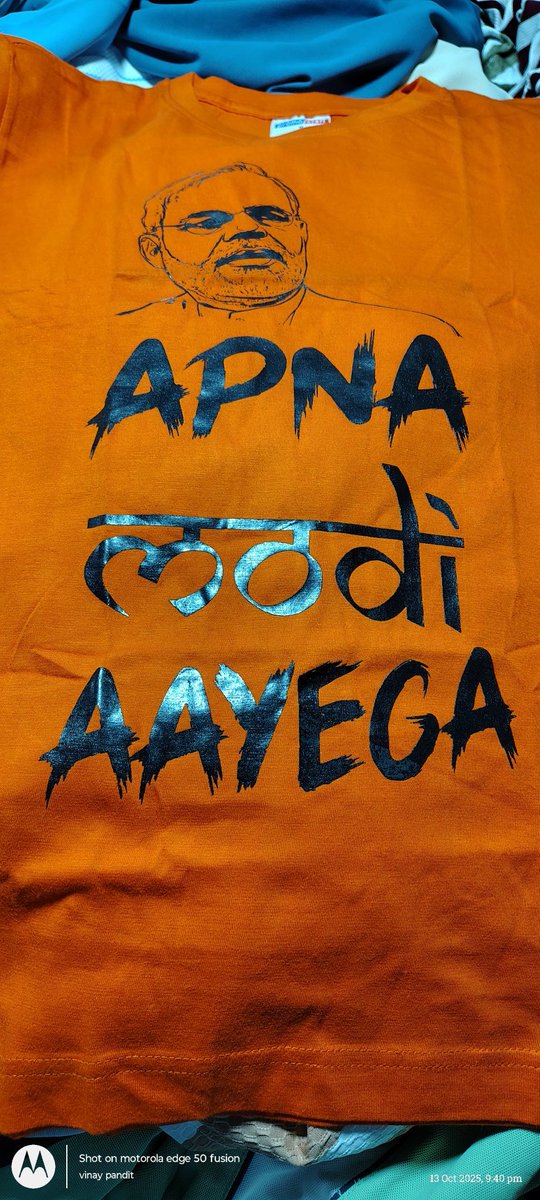 _Vinay_pandit_'s tweet image. इस टीशर्ट का मैन्युफैक्चरर नूरुद्दीन अंसारी है 😅