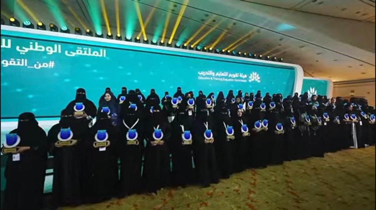 VoicefromAsir's tweet photo. 32 مدرسة من تعليم عسير تحقق التميز على مستوى المملكة

أبها: سلمان آل مقرح 

حققت 32 مدرسة من الإدارة العامة للتعليم في منطقة عسير إنجازاً نوعياً بحصولها على نتائج متميزة في التقويم المدرسي، حيث تم تكريمها اليوم في الملتقى الوطني للتميز المدرسي "تميز 2025" في نسخته الثانية، الذي نظمته هيئة تقويم التعليم والتدريب بالتعاون مع وزارة التعليم في مدينة الرياض، بحضور معالي وزير التعليم يوسف البنيان، ومعالي رئيس مجلس إدارة الهيئة الدكتور خالد السبتي.

وأكد المدير العام للتعليم في المنطقة فهد عقالا، أن هذا الإنجاز يعد ثمرة لجهود منسوبي تعليم عسير وكوادره التعليمية والإدارية في تبني ممارسات تعليمية فاعلة وتحقيق مستويات عالية من الجودة والتميز، مقدماً باسمه ونيابةً عن كافة منسوبي التعليم بالمنطقة أسمى آيات التهاني والتبريكات إلى سمو الأمير تركي بن طلال أمير منطقة عسير، وسمو نائبه الأمير خالد بن سطام؛ نظير دعمهما المستمر لمسيرة التعليم وحرصهما الدائم على تحقيق التميز والريادة للمنطقة في مختلف المجالات، كما هنّأ كافة منسوبي الإدارة والمدارس المكرمة بهذا الإنجاز، مشيدًا بجهودهم وإسهاماتهم في رفع مستوى الأداء وتحقيق التميز على مستوى المملكة، ومؤكدًا أن هذا الإنجاز يأتي امتداداً للدعم الكبير الذي يحظى به التعليم في عسير من القيادة الرشيدة -أيدها الله-.

يُذكر أن الملتقى يهدف إلى استعراض برنامج التقويم والتصنيف والاعتماد المدرسي، وتكريم المدارس المتميزة في نتائجه، ضمن جهود الهيئة والوزارة لتعزيز جودة التعليم وتحفيز التنافسية الإيجابية بين عناصر منظومة التعليم، بما يسهم في تحقيق مستهدفات رؤية السعودية 2030 وبرنامج تنمية القدرات البشرية، ويتم خلال الملتقى تكريم المدارس الحاصلة على تصنيف "مستوى التميز" في التقويم المدرسي على مستوى المملكة، وإبرازها كنماذج يُحتذى بها في تبني أفضل الممارسات التعليمية، بما يسهم في تحسين نواتج التعلم ومخرجات التعليم، واستدامة الحراك الوطني نحو التميز التعليمي.

#صوت_من_عسير_الاعلامي 
@MOE_ARP