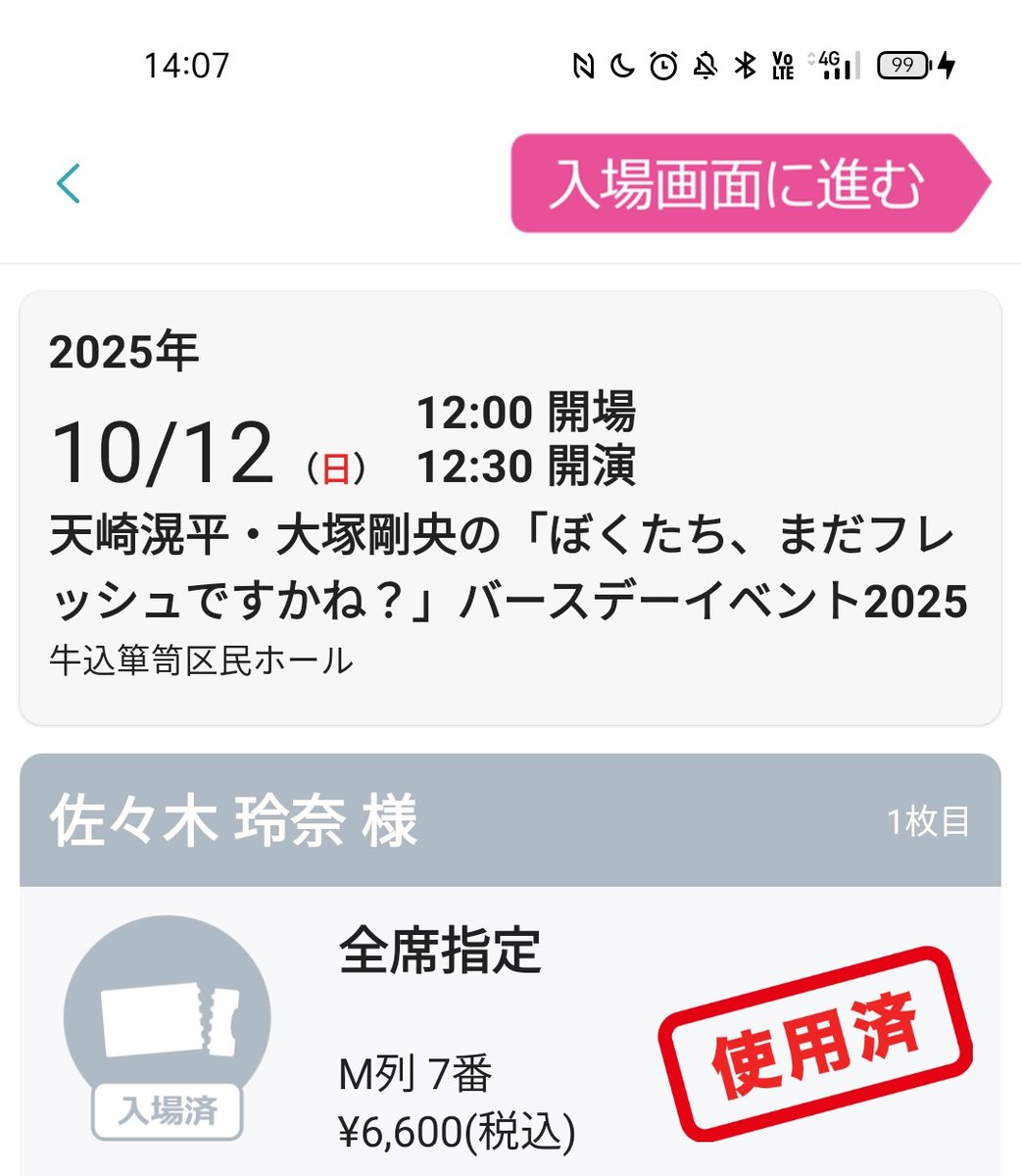 tyooom_'s tweet photo. これだった https://t.co/i7OtQzIF4f