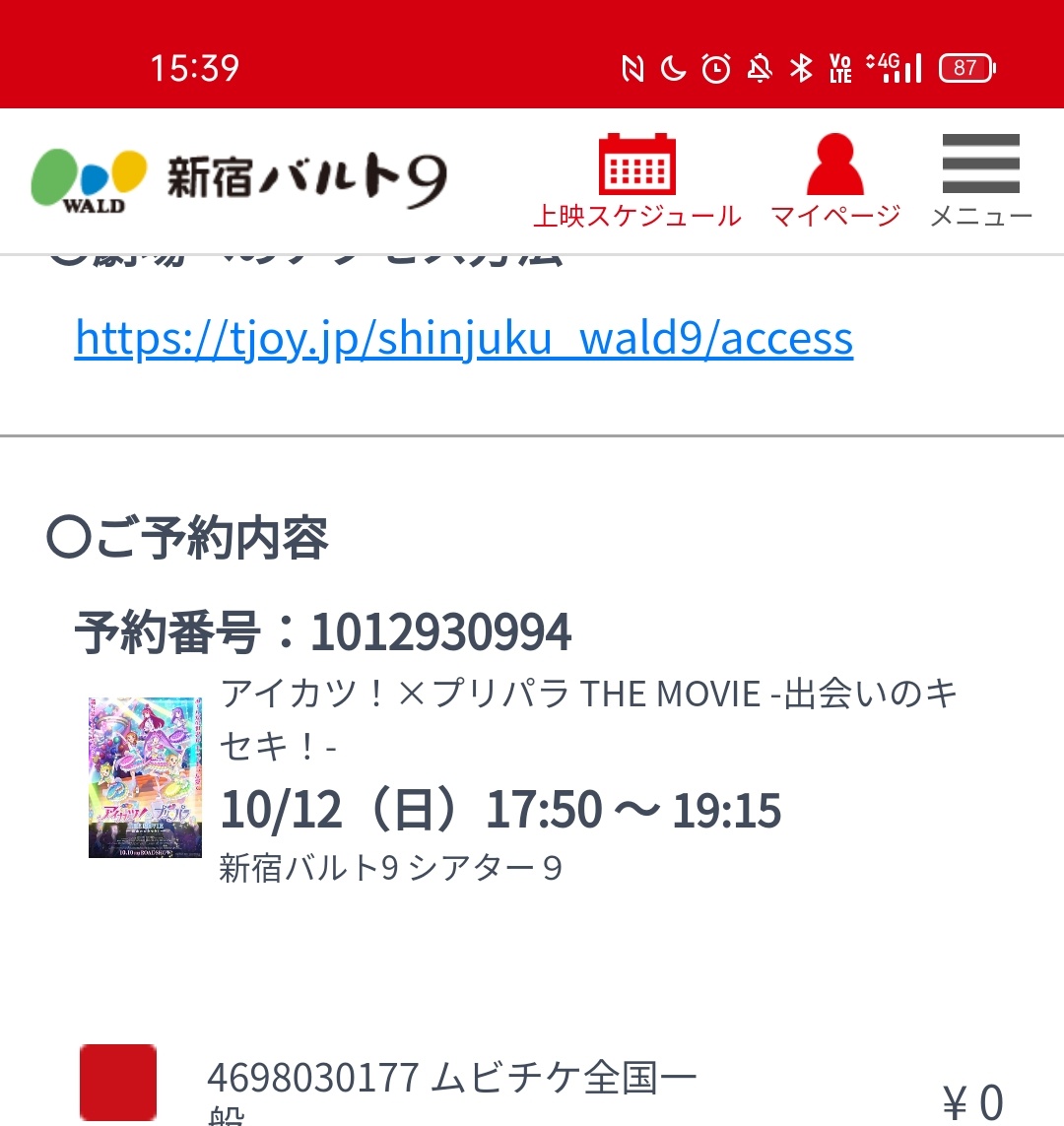 tyooom_'s tweet photo. これだった https://t.co/i7OtQzIF4f