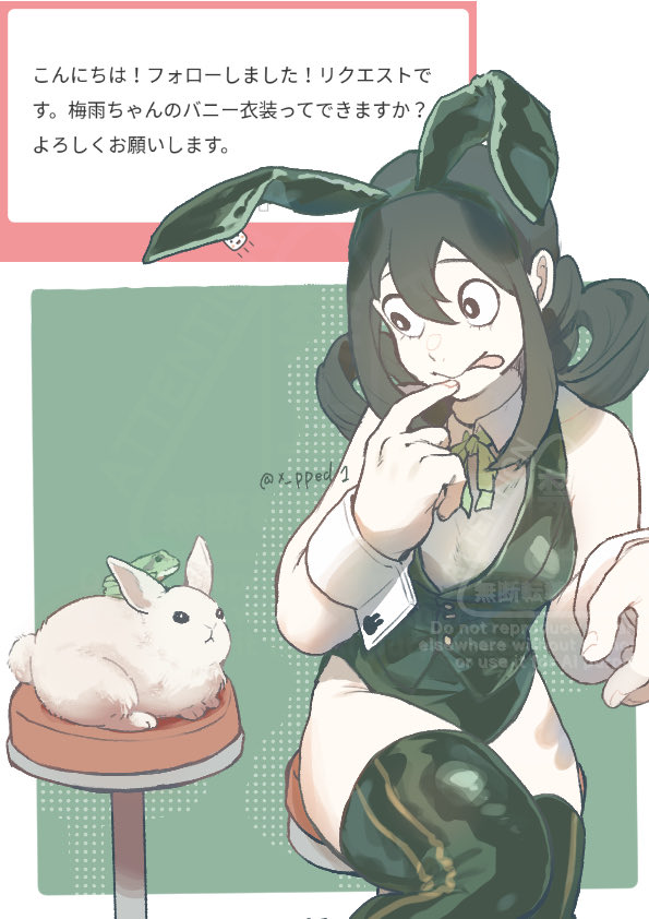 リクエストありがとうございました！