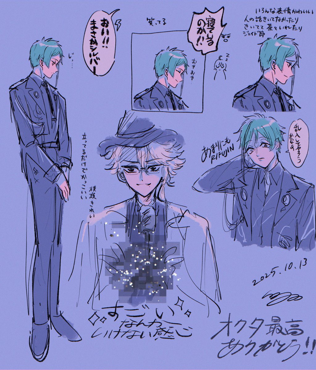 💎🐙🐬🦈😭🫰