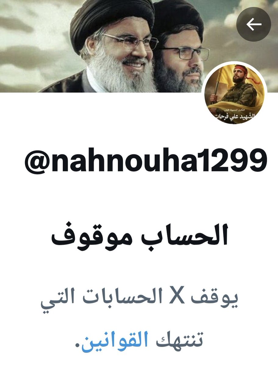 مساااكم ❤️
انا نهى رمضان 
الحساب التاسع من بعد ما توقف حسابي🤷‍♀️
فولو لو سمحتو وحتابع الجميع بس بدكم طولو بالكم علييي شوي  🙏