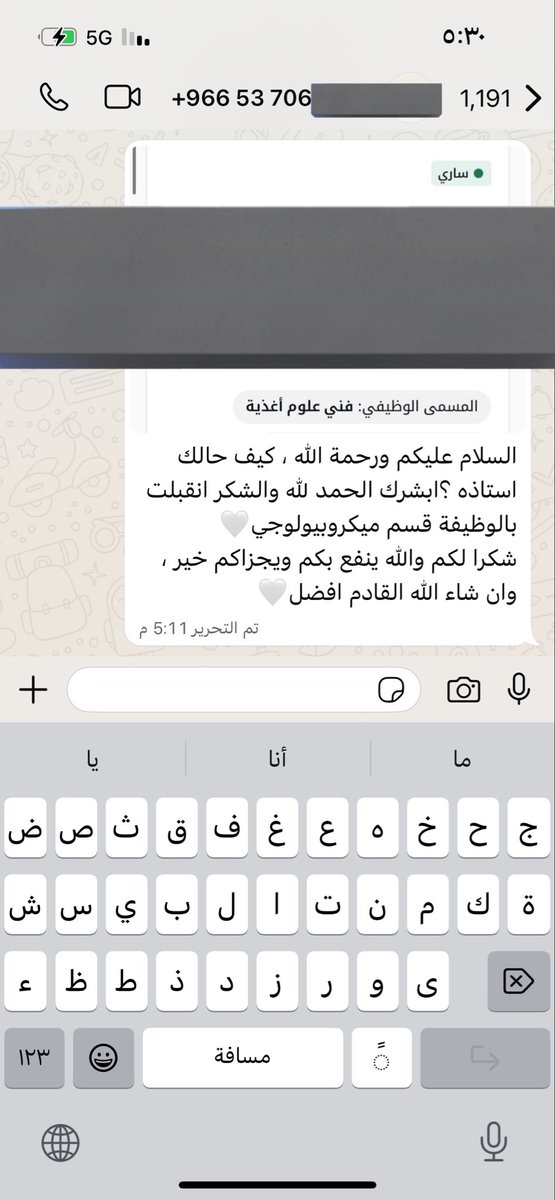 يسعدنا مشاركة إنجازات متدربينا في دورات HACCP وISO 22000 بعد حصولهم على وظائف في مجالات سلامة وجودة الغذاء ✅

نجاحهم مصدر فخر، ودافع للاستمرار في تقديم برامج تدريبية تُسهم في رفع كفاءة الكوادر المتخصصة. ✅