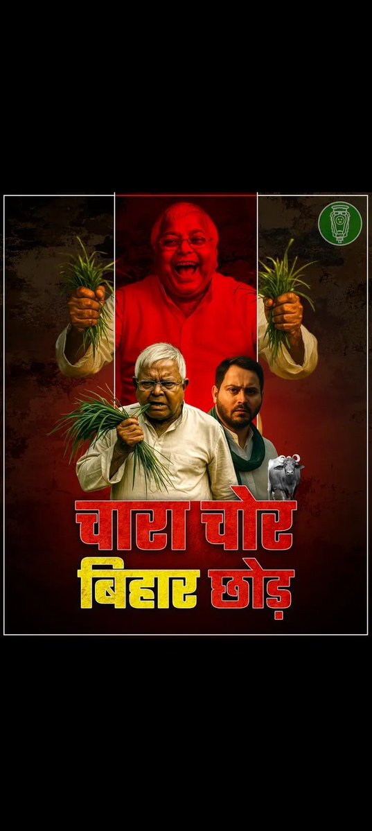 <a href="/TejashwiYdvRJD/">Tejashwi Yadav</a> लगता है ये भारत रत्न लेने जा रहा हो